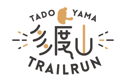 多度山トレイルラン