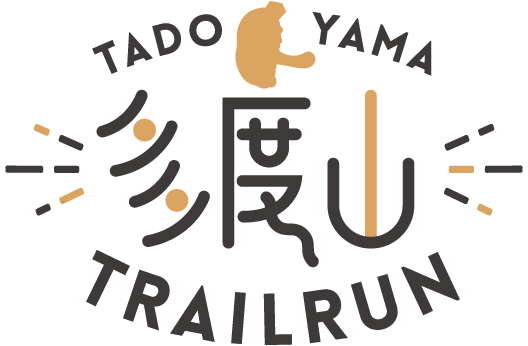 多度山トレイルラン